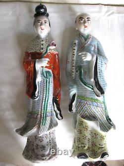 14 Chinese Porcelain Qing Dynasty Couple Court Mandarin & Wife Figurines VGC