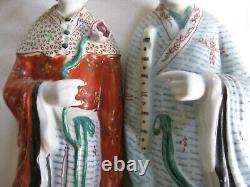 14 Chinese Porcelain Qing Dynasty Couple Court Mandarin & Wife Figurines VGC