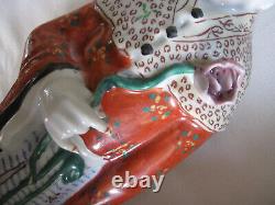 14 Chinese Porcelain Qing Dynasty Couple Court Mandarin & Wife Figurines VGC