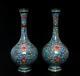 27cm Qianlong Signed Pair Old Chinese Cloisonne Enamel Bronze Vase Withflowers