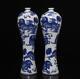 32cm Pair Qianlong Signed Antique Chinese Blue & White Porcelain Vase Withlion