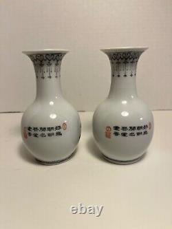 A Pair of Chinese Republic Era Porcelain Vases Signed and Marked 5