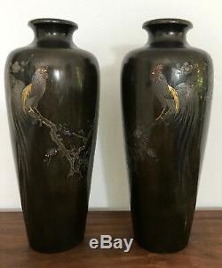 A Pair of Japanese Bronze Vase with Metal Inlays Signed Mitsufune