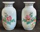 Antique China Chinese Pair Of Porcelain Vases Signed
