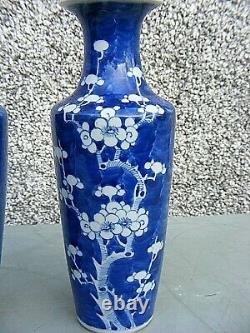 Antique Chinese Prunus Vase Pair Signed 4 Character Mark