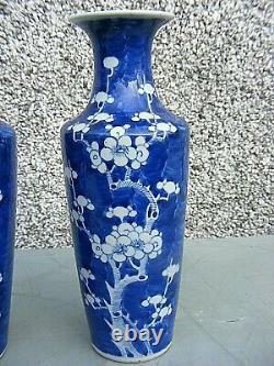 Antique Chinese Prunus Vase Pair Signed 4 Character Mark