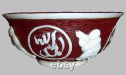 Antique Chinese Qing Pair White Overlay Peking Glass Islamic Market Bowls Signed