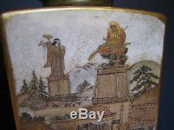 Antique Japanese Meiji Period Pair Satsuma Vases Signed