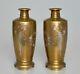 Antique Japanese Pair Of Inlaid Bronze Vases Signed Meiji Period