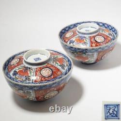 Antique Meiji Era Imari Covered Chawan Signed fuku Pair