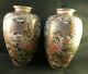 Antique Mirrored Satsuma Vases Pair 12.25 Inches High Signed