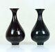Antique Near Pair Of Chinese Pear-shaped Black Glazed Signed Vases