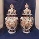 Antique Pair Of Imari Japanese Ginger Jars Vases Signed