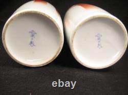Antique Pair Of Matching Japanese Fukagawa Signed Imari Ceramic Vases