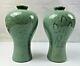 Antique Signed Korean Pair Of Vase Celadon Green Art Deco Asian Decorative