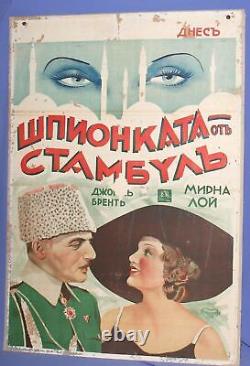 Antique signed movie poster print couple portrait