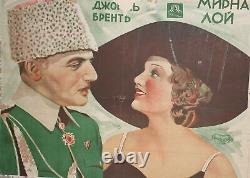 Antique signed movie poster print couple portrait