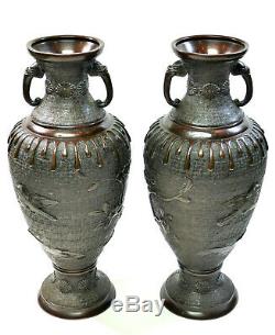 C1880, Signed Yoshida Zo Kyoto, Large Pair Antique Meiji Japanese Bronze Vases