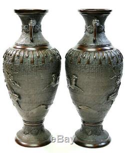 C1880, Signed Yoshida Zo Kyoto, Large Pair Antique Meiji Japanese Bronze Vases