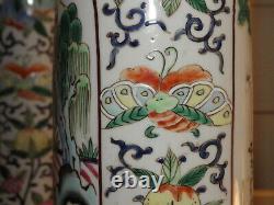 CHINESE PAIR Fine Quality Signed 19th Century Cylindrical FAMILLE VERTE VASES