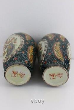 Chinese Porcelain Large Pair Vases Signed Mark Zhi Zao 20.5cm High x 11.5cm Dia
