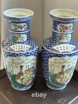 # Chinese porcelain Qing Dynasty Signed 12-6 Very Good Condition Pairs