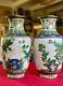 Cloisonné Vases Antique Late Qing Or Republic Lao Tian Li Zhi A Pair Signed