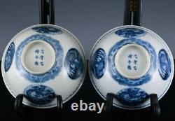 Fine Pair Signed Chinese Guangxu Blue White Dragon Phoenix Medallion Bowls