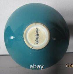 Fine Pair of Meiji-era Signed JAPANESE 5.5 Blue Green Porcelain Bowls, c. 1900