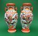 Large Pair Of Antique Japanese Kutani Vases Meiji Signed