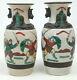 Late Qing Chinese Pair Crackle Glaze Warrior Scene Vases 15cm Chenghua Marks