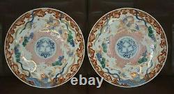 Massive Pair Antique DRAGON Phoenix HoHo Bird Imari Meiji Period Charger Plates