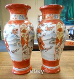 Matching Pair 11.5 Chinese Porcelain Vases Signed 3 Character Mark Antique