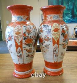 Matching Pair 11.5 Chinese Porcelain Vases Signed 3 Character Mark Antique