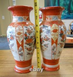 Matching Pair 11.5 Chinese Porcelain Vases Signed 3 Character Mark Antique