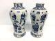 Old Chinese Blue And White Porcelain Vase Pair Signed