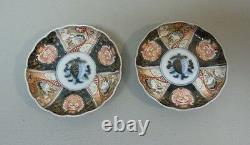 PAIR 19th C. ANTIQUE JAPANESE ARITA IMARI 4 5/8 BOWLS, SCALLOPED RIM, SIGNED