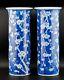 Pair Chinese Blue & White Prunus Sleeve Vases Hawthorn Qing Period Late 19th C