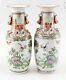 Pair Of Rose Mandarin Porcelain Vases 19th Century 11