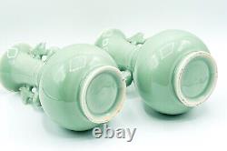 PAIR VASES CHINESE LONGQUAN CELADON MALLET Beast Heads Late Qing Dynasty 20th C