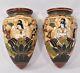 Pair Vintage Japanese Satsuma Moriage Pottery Wall Pockets Ornate Vases Signed