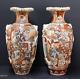 Pair 12.4 Antique 19/20 C. Japanese Meiji Satsuma Pottery Moriage Vases Signed