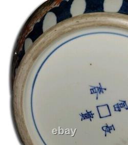 Pair 14 1/2 Antique pre 1840 Edo period Japanese, large Imari Vases, Signed