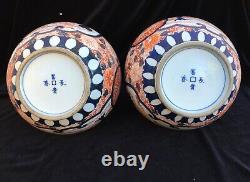 Pair 14 1/2 Antique pre 1840 Edo period Japanese, large Imari Vases, Signed