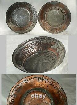 Pair 18thC Antique Middle Eastern Armenian Ottoman Copper Bowl Tray Signed