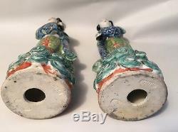 Pair Antique Chinese Famille Rose Porcelain Figurines Signed Marked