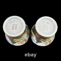 Pair Antique Chinese Japanese HandPainted Scene Ginger Jars Red Mark Signed 6.5