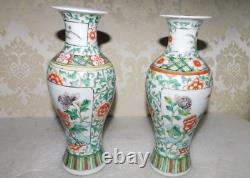 Pair Antique Signed Chinese Vases