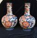 Pair Antique Pre 1840 Japanese, Large Imari Vases, Signed, Gorgeous 14 1/2 In
