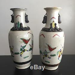 Pair Chinese Republic Famille Rose Gu Crackle Glaze Vases Chenghua Signed Art